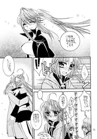 (C66) [SUBSONIC FACTOR (Ria Tajima)] The steady-state theory (Fullmetal Alchemist)