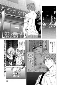 Monthly Vitaman 2015-12