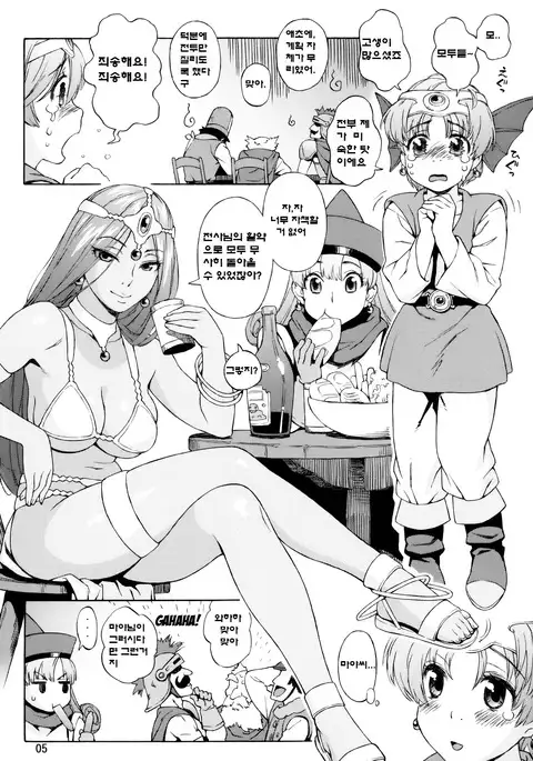 Manya Shota | Maya Shota