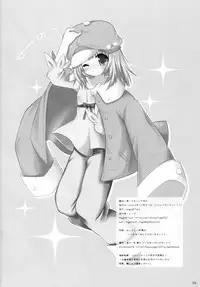 (C77) [Angel☆Tear (Togo)] Omotte mo Ii desu ka (Bakemonogatari)