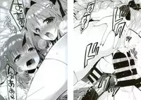 (C93) [R*kaffy (Aichi Shiho)] Boku no Master wa Otokonoko (Fate/Grand Order)