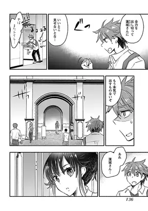 Yankii musume ni natsukarete kotoshi mo juken ni shippai shisou desu vol.3