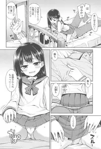 [Gengorou] Kyou mo Nekasenaikara