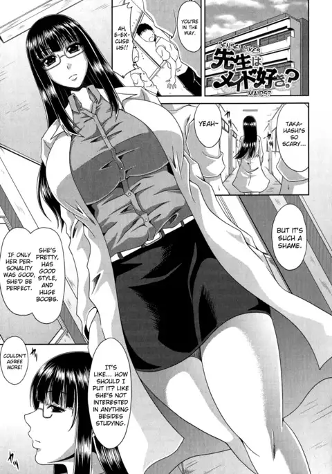 Tomo Haha Ch. 1-7, 9-11