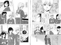 COMIC GEKI-YABA Vol.08