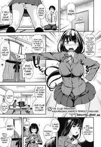 [Kima-Gray] Boku no Watashi no Shitai Koto! | What You and I Want to do Together [English] {doujin-moe.us}