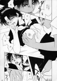 (C60) [METAL (Various)] MODEL SPECIAL 11 (Various)