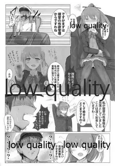 (C97) [ナツコトニコミ (夏野 菜。)] くまのみつあつめ (艦隊これくしょん -艦これ-)