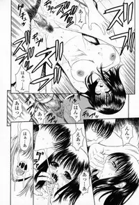 [Sunagawa Tara] Yawahada