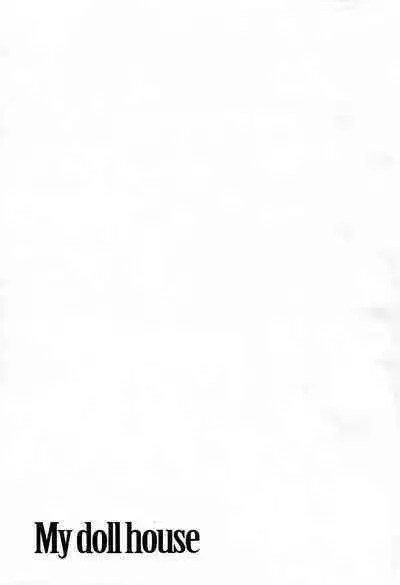 My doll house 1 | 甜蜜寶貝屋 1