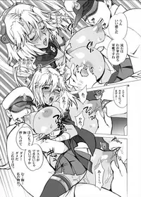 (C85) [Shallot Coco (Yukiyanagi)] Yukiyanagi no Hon 33 Musashi Makaizou!! (Kantai Collection -KanColle-)