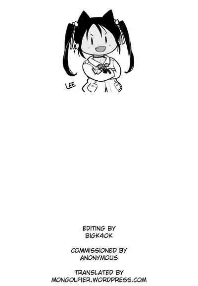 Joji Bitch JS wa Shiritagariya-san!