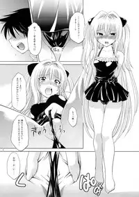 (C79) [Studio Wallaby (Nagisa Minami)] Troublekko ~Yami~ (To LOVE-Ru)