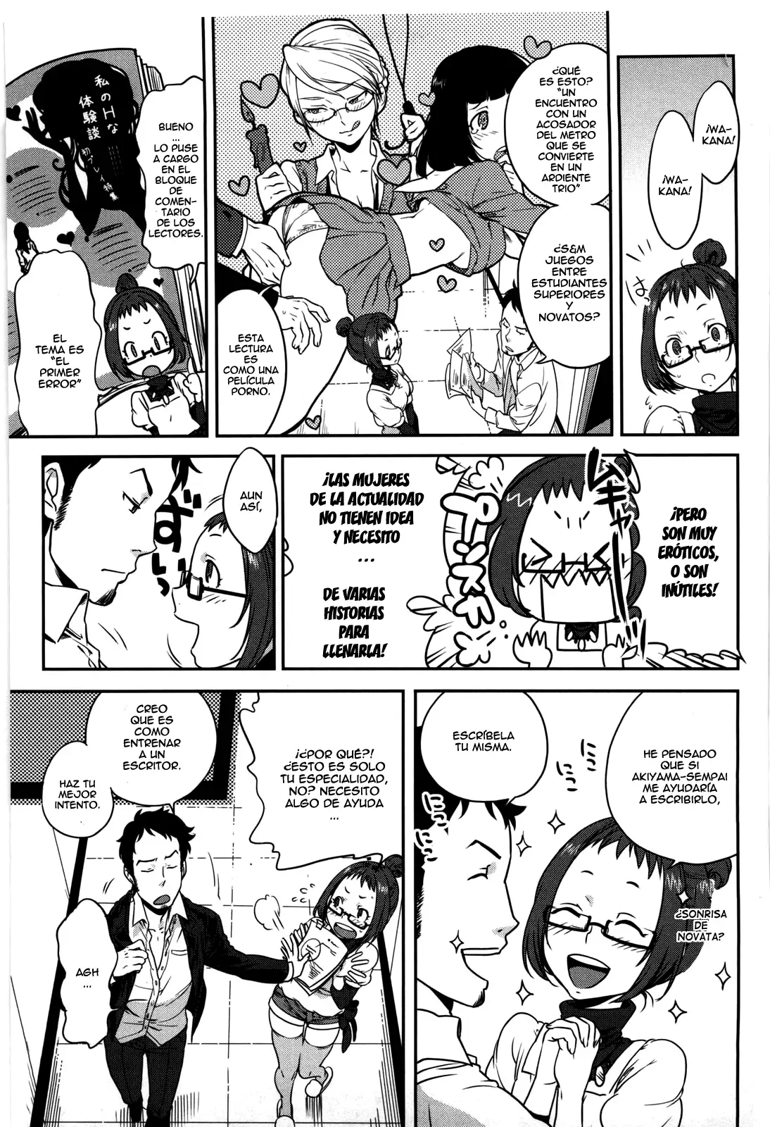 Koibito Rule -For Sweet Lover – 恋人ルール