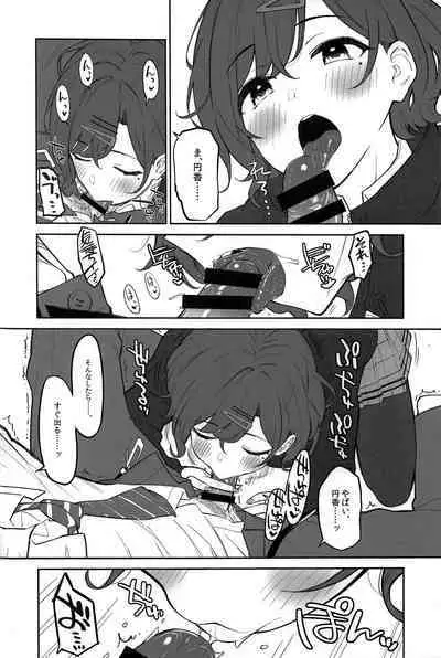 (C99) [Morimiyakan (Morimiya Masayuki)] Madoka to Asedaku suru Hon (THE IDOLM@STER SHINY COLORS)