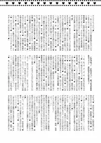 [Stapspats (Various)] Gensoukyou Futanari Chinpo Wrestling Goudoushi 2 GFCW Extreme Joker (Touhou Project) [Digital]