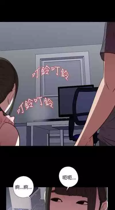 我的大叔 1-127