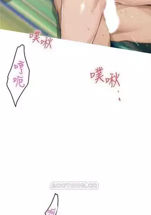 S-Mate 1-94 官方中文(連載中)