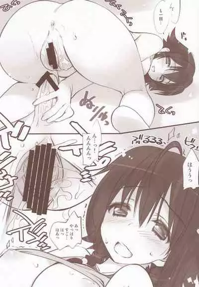 (C84) [CUT A DASH!!, Blazer One (Mitsumi Misato, Amaduyu Tatsuki)] esquisse Lune (Various)