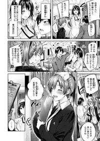 COMIC Kairakuten BEAST 2019-01 [Digital]