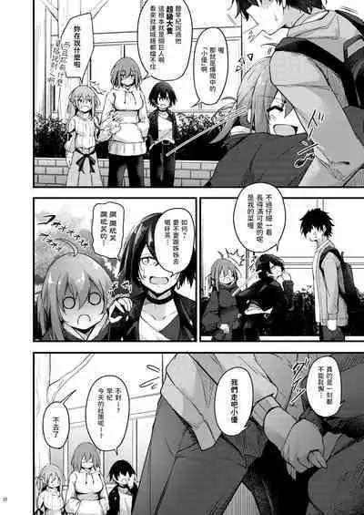 Itsudemo Dokodemo Nandemo Sasete Kureru Giri no Ane