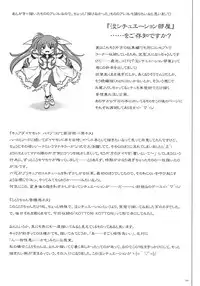 (C90) [Cyclone (Izumi, Reizei)] 1005YORO Cyclone no Soushuuhen (Various)