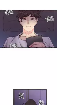 老师,好久不见 [女教师] 01-14话