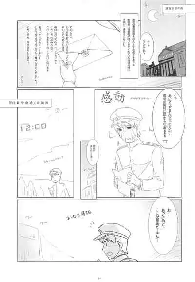 (C96) [Korokoro:P (Fujiwara Warawara)] Korokoro-Manman II Korokoro:P Soushuuhen II (Kantai Collection -KanColle-)