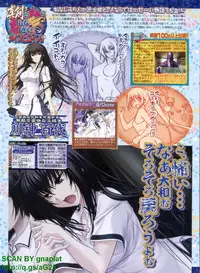 BugBug 2011-04 Vol. 200