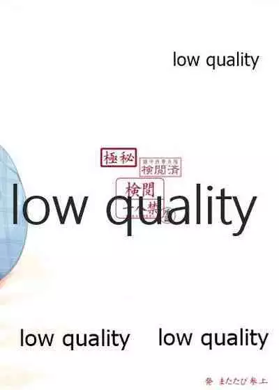 (C86) [またたび参上 (HaRu)] 夕雲姉さんに甘え中♡ (艦隊これくしょん-艦これ-)