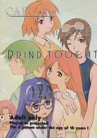 (C51) [Vachicalist (Various)] BLIND TOUCH (Various)