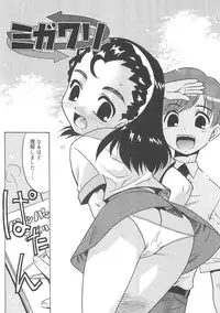 [Nekogen] Fukigen x Gokigen