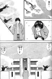 (成年コミック) [アンソロジー] Lolikko1 ロリッコ