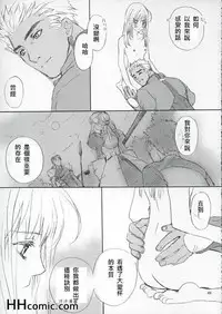 [BADON (Kida, Kine)] Double zz(Fate/stay night) [Chinese]