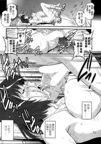[Saigado] Hitoduma Onnakyoshi Main-san Ch. 14 (Action Pizazz 2015-01) [Chinese] [空気系☆漢化]
