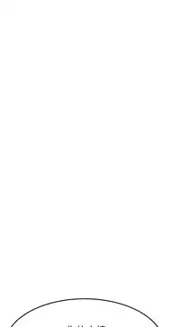 Si-Eun 诗恩 Ch.1~6 [Chinese]