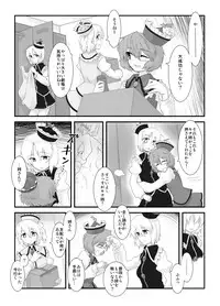 [LUNASUMMIT (Various)] Lunasax (Touhou Project) [Digital]