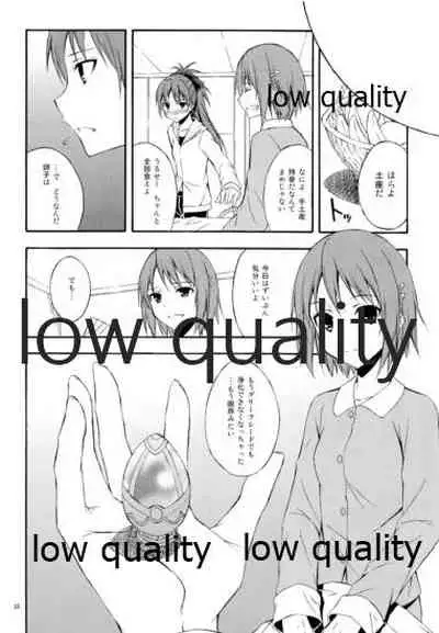 (C81) [Free Style (Mikaze Takashi)] WORKAHOLIC (WORKING!!)