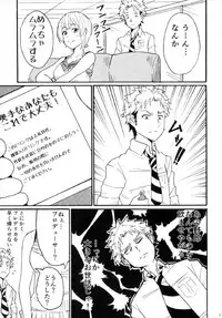 (C92) [Super high concentration carbonated spring (WASSYOI)] Miyamoto Ikimasu. (THE IDOLM@STER CINDERELLA GIRLS)