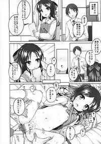 (CiNDERELLA ☆ STAGE 5 STEP) [Kuma-puro (Shouji Ayumu)] Live no Mae no Hi wa (THE IDOLM@STER CINDERELLA GIRLS)