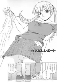 [Satou Chagashi] Better Half [Chinese] [AP个人汉化]