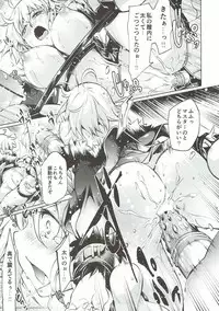 (SC2017 Autumn) [Jet-Black Baselarde (Kuno Touya)] Immoral alter's (Fate/Grand Order)