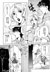 ANGEL Club 2003-07
