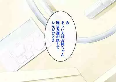 Star Twinkle Saimin Ryoujoku CG Shuu | Star Twinkle Hypnosis Rape CG Collection