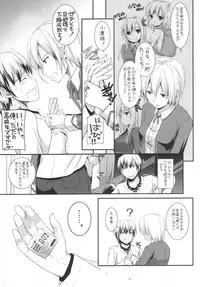 (C80) [Digital Lover (Nakajima Yuka)] D.L. action 62 (Boku wa Tomodachi ga Sukunai)