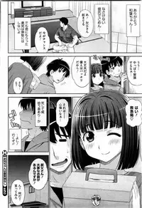 COMIC HOTMiLK 2010-06