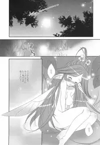 (C75) [Bicolor (Kuroshiro Neko)] Fairy Rose (Seiken Densetsu 3)