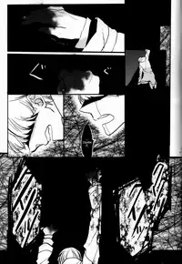 (SPARK9) [Magaimonoyasoinabashiten (Esukichizuru)] The End Of The World Volume 2 (Persona 4) [English] [Kuki Tan]