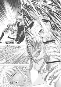 [Kawaraya A-ta] COMPLETE COMPLEX COMP