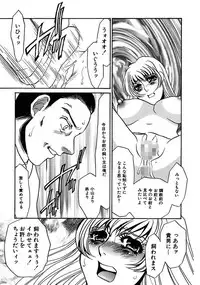 [Umino Yayoi] Kono Onna Choukyouzumi! [Digital]